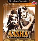 Asha, Vijay Kumar, Kamlesh Kumari, Poorna Choudhary, Kamran, Natwar, Tulsi Lahiri, R. P. Kapoor, Dev Bala, 1938