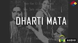 Dharti Mata, K. L. Saigal, Uma Shashi, Kamlesh Kumari, K. C. Dey, Jagdish Sethi, Nemo, Bikram Kapoor, Nawab, Siraj, Vaid, Sham Laha and Iliyas, 1938