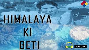 Himalay Ki Beti, Enakshi Rama Rao, Maya Chatterji, S. L. Puri, Ramanand Sharma, David, Badri Prasad, Rai Mohan, Gyani, 1938