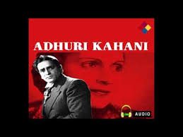 Adhuri Kahani, Rose, Prithviraj Kapoor, Durga Khote, Keshavrao Date, Ishwarlal, Mira, Mirza Musharraf, Lala Yaqub, 1939