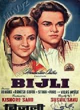 Bijli, P. Jairaj, Pramila, Shyam Sunder, Munshi Khanjar, Athavale, 1939