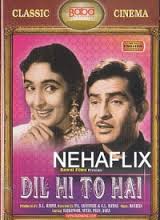 Dil Hi To Hai, Ramola, Amarnath, Prem Kumari, Gyani, S K Ojha, Gyani, Nand Kishore, Rajinder Singh, Ram Dulari, 1939