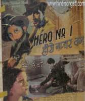 Hero No. 1, Umakant, Shirin, Jayant, Anant Marathe, Munshi Khanjar, Athavale, Shyam Sunder, M. Zahur, Gulab, 1939