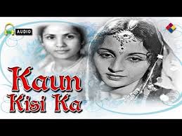 Kaun Kisi Ka, Shobhana Samarth, Khursheed, Padma Devi, Nazir, Mubarak, Gope, K. N. Singh, Maruti Rao, Bibijan, 1939