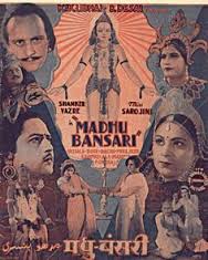 Madhu Bansari, Shankar Vazre, Sarojini, Vatsala Kumtekar, Bose, Mirajkar, Mehrunnisa, Ganpat, Pukhraj, Mansur, 1939
