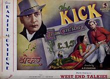 Thokar, Kumar, Madhuri, Ishwarlal, Noor Mohammed Charlie, Yakub, Waheedan Bai, Wasti, K. N. Singh, 1939