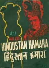 Hindustan Hamara, Jamuna, Padmadevi, Nandrekar, Ram Dulari, Devaskar, Hari Shivdasani, Badri Prasad, 1940