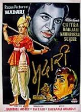 Madari Mohan, Satyarani, Devaskar, Sunita Devi, Ramchandra Varde, Vasant Kanse, Kashinath, Tara , 1940