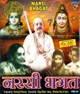 Narsi Bhagat, Vishnupant Pagnis, Durga Khote, Pande, Vimla Vashishta, Ram Marathe, Baby Indira, Amirbai Karnataki, 1940