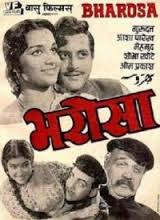 Bharosa, Chandra Mohan, Sardar Akhtar, Mazhar Khan, Maya Devi, E. Tarapore, Sheela, Abu Bakar, 1940