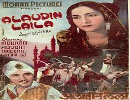 Allaudin Laila, Jayant, Ameena, Zahur, Ghulam Mohammed, Indu Rani, Violet Cooper, N. A. Ansari, Nawab, Gulab , 1941