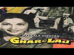 Ghar Ki Laaj, Shanta Hublikar, Nazir, Jagdish Sethi, Kaushalya, Kalyani, Mirza Musharraf, Majid, Hadi, 1941