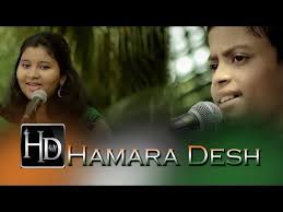 Hamara Desh, Anil Kumar, Lily, Jani Babu, Amirbai Karnakaki, Khalil, Alam, Rafiq, N. A. Ansari, 1941