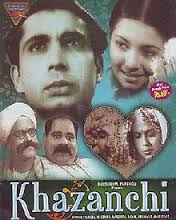 Khazanchi, M. Ismail, Ramola, S. D. Narang, Pran, Jankidas, Ajmal, 1941