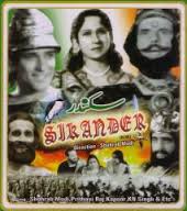 Sikandar, Prithviraj KapoorSohrab Modi, Vanmala, Yakub, Zahur Raja, K. N. Singh, Sheela, Meena, Sadiq Ali, Shakir, Jillobai, 1941