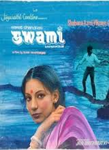 Swami, Nazir Ahmed Khan, Sitara Devi, P. Jairaj, Yakub, Jeevan, Majid, Badri Prasad, S. Nazir, Ram Avtar, 1941