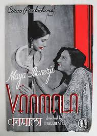 Vanmala, Maya Banerji, Pravin Kumar, Neela, Jeevan, Badri Prasad, Bibijan, Ghulam Rasool, 1941