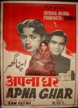 Apna Ghar, Shanta Apte, Mahesh Kaul, Chandra Mohan, Vimla Vashishta, Maruti, Maya Bannerji, Jeevan, David, Gope, Jagdish Sethi, Nimbalkar, Mishra, 1942