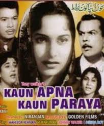 Apna Paraya, Shahu Modak, Hansa Wadkar, Dulari, Kayam Ali, Sankatha Prasad, Shakuntala, Pesi Patel, Agha, Rajrani, 1942