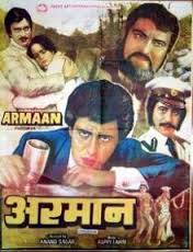 Armaan, Motilal, Meera, A. Shah, Shamim, Nagendra, Bhagwandas, Nazir Bedi, Rajinder Singh, Rajkumari A. Shah, 1942