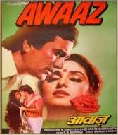 Awaaz, Maya Banerjee, Swarnalata, Wasti, Danve, Kailash, Anwaribai, 1942