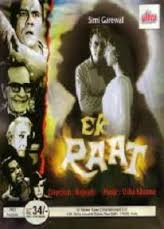 Ek Raat, Prithviraj Kapoor, Nina, K. N. Singh, Mubarak, Prakash, Rajkumari Shukla, Firoza Begum, Gulab, Bibijan, Yusuf, Mumtaz, 1942
