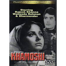 Khamoshi, Ramola, Amarnath, Gyani, Shyam Sunder (actor), Manorama, Nand Kishore, Sunder, Leela Mishra, Himmat Rai, 1942