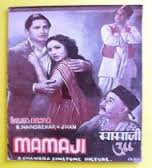 Mamaji, Lalita Pawar, Nandrekar, Yakub, Jeevan, Maruti, Misra, Nana Palsikar, Leela Pawar, 1942