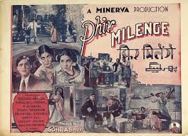 Phir Milenge, Sardar Akhtar, Sohrab Modi, Meena Shorey, K. N. Singh, Sadiq Ali, Athavale, Abu Bakar, E. Tarapore, Ghulam Hussain, 1942