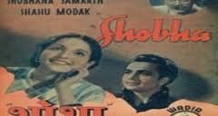 Shobha, Shobhana Samarth, Shahu Modak, Karan Dewan, Sulochana Chatterjee, Mubarak, David, Kusum Deshpande, Jal Khambata, Vimal Sardesai , 1942