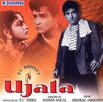 Ujala, Naseem Banu, Prithviraj Kapoor, Mubarak, Jillani, Rattanbai, Mirza Musharraf, Khan Mastana, 1942