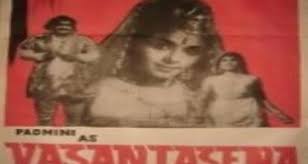 Vasantsena, Gajanan Jagirdar, Shahu Modak, Vanamala, Sunalini Devi, Vimla Tripathi, E. Tarapore, Navin Yagnik, Raj Vishwas, Nazir Bedi, 1942