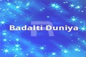 Badalti Duniya, Mumtaz Shanti, Trilok Kapoor, K.C. Dey, Badri Prasad, Rajkumari Shukla, 1943