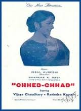Chhed Chhad, Sitara Devi, Nazir, Gope, Rajkumari, Majid, 1943