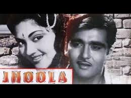 Jadui Jhoola, Zebunnisa, Shiraz, Ameena, Vatsala Kumtekar, Rafiq, Ansari, 1943