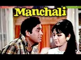 Manchali, Ramola, Jyoti Prakash, Manorama, Sunder, Ram Dulari, 1943