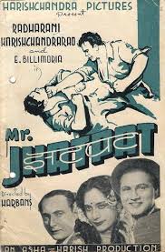 Mr. Jhatpat, Radharani, E. Billimoria, Harishchandra, Dalpat, Nazira, Devasker, Bibijan, 1943