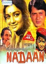 Nadaan, Noor Jehan, Masood, Nazir Maya Devi, Murad, Alaknanda, Aman, Jilloobai, 1943