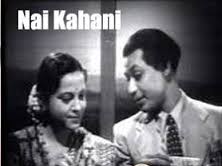 Nai Kahani, Paresh Bannerjee, P. Jairaj, Rose, Nandrekar, Shalini, Chhotu, Rane, 1943