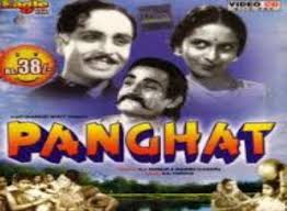 Panghat, Ratnamala, Umakant, Alaknanda, Jeevan, Leela Pawar, Sushil Kumar, M. Ismail, Jayant, Manorama, 1943