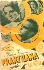 Prarthana, Motilal, Sabita Devi, Nimbalkar, Sadat Ali, Kajjan, K. N. Singh, Mehboob, Menka, 1943