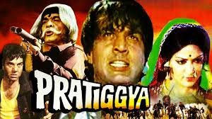 Pratiggya, Motilal, Swarnlata, Sunetra, Hari Shivdasani, Bhudo Advani, Baby Meena Kumari, 1943