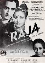 Raja, Kishore Sahu, Protima Das Gupta, Moni Chatterjee, Ranibala, Ramesh Gupta, Anant Prabhu, Badri Prasad, Vijay Sahu, Gulab, Samson, 1943