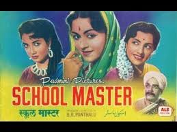 School Master, Karan Dewan, Gope, Sushil Kumar, Rajkumari Shukla, Jeevan, Maya Banerji, Kaushalya, M. Khanjar, Yakbal, 1943