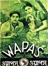 Wapas, Latika, Asit Baran, Dhiraj Bhattacharya, Bharati Devi, Nawab, Hiralal, Indu Mukerjee, Tulsi Chakraborty, 1943