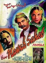 Bade Nawab Saheb, Chandra Mohan, Pramila, Pahari Sanyal, Bibbo, Kumar, Leela Mishra, Sushil Kumar, Shanta Patel, Ghory, 1944