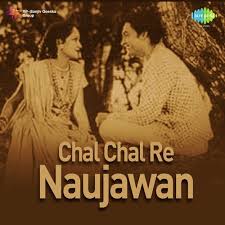 Chal Chal Re Navjavan, Ashok Kumar, Naseem Banu, Rafiq Ghaznvi, V. H. Desai, Jagdish Sethi, Motibai, Navin YagniK, 1944