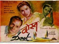 Dost, Motilal, Noor Jehan, Maya Banerjee, Himalayawala, Husn Banu, Vatsala Kumtekar, Kanhaiyalal, Agha, Mirza Musharraf, 1944