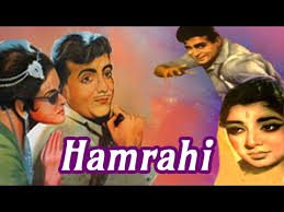 Hamrahi, Maya Basu, Radhamohan Bhattacharya, Tulsi Chakraborty, Binata Basu, Devbala, Hiralal, Manorama, Ramesh Sinha, 1944