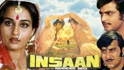 Insaan, Kishore Sahu, Shobhana Samarth, Pahari Sanyal, David, Maya Banerjee, Krishna Chandra Dey, Nand Kishore, 1944